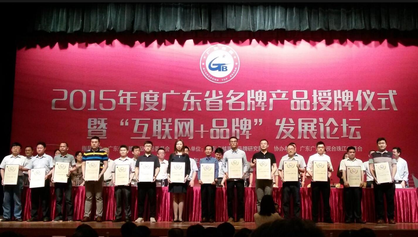 廂式X射線機，廣東省名牌產(chǎn)品，骨密度儀，體檢車，醫(yī)療車，體檢車品牌，骨密度儀品牌，醫(yī)療車品牌，車載X光機品牌，車載DR，車載X光機，科室DR，骨密度測量儀品牌，雙能骨密度儀品牌，骨密度檢測儀品牌，DR體檢車，X光機體檢車