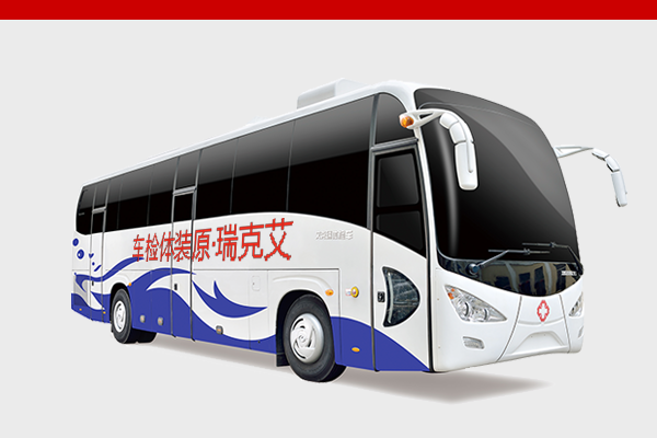 8米健康體檢車 8米健康體檢車