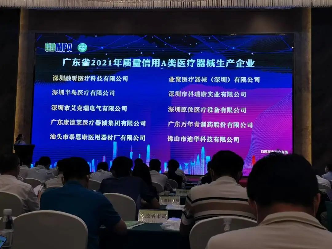 深圳市艾克瑞電氣有限公司